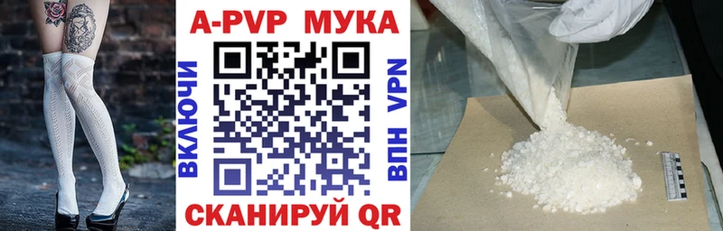 A PVP Соль  Питкяранта 