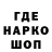 БУТИРАТ GHB burn aut