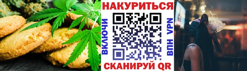 где найти наркотики Питкяранта Еда ТГК марихуана