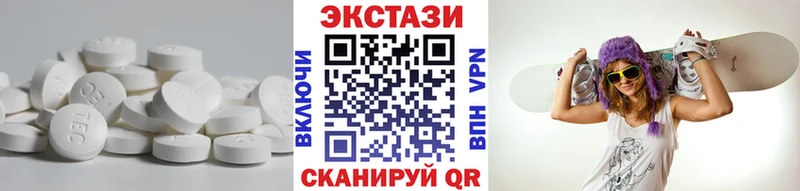 Ecstasy VHQ Питкяранта