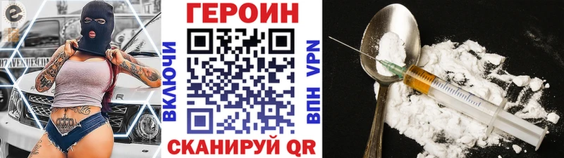ГЕРОИН Афган  Питкяранта 