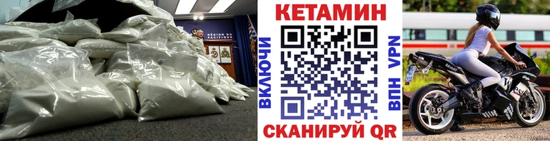 KRAKEN как войти  Питкяранта  КЕТАМИН ketamine  где найти наркотики 