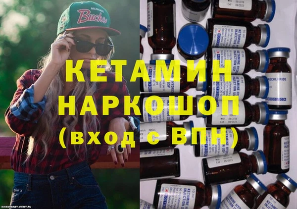 ПСИЛОЦИБИНОВЫЕ ГРИБЫ Баксан