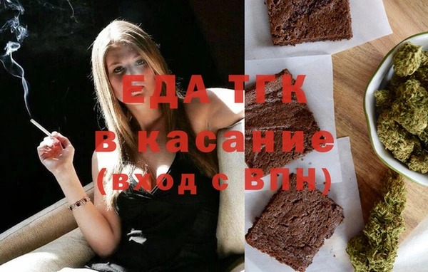 spice Балахна