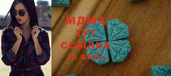 стафф Балабаново
