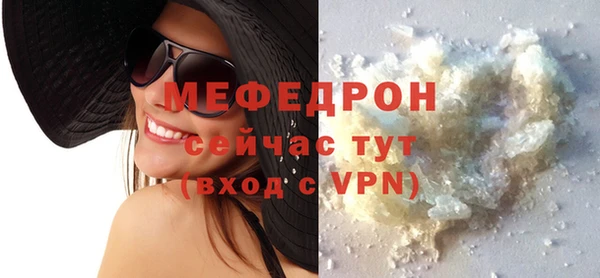 стафф Балабаново