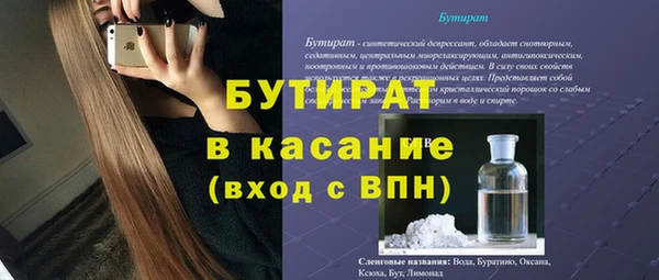 стафф Балабаново