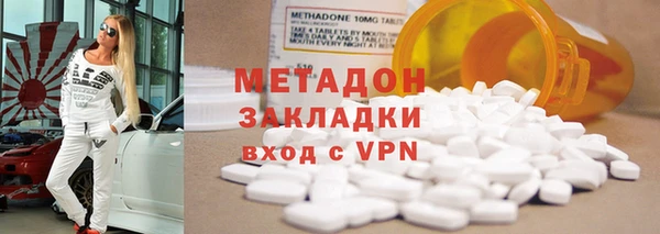 стафф Балабаново