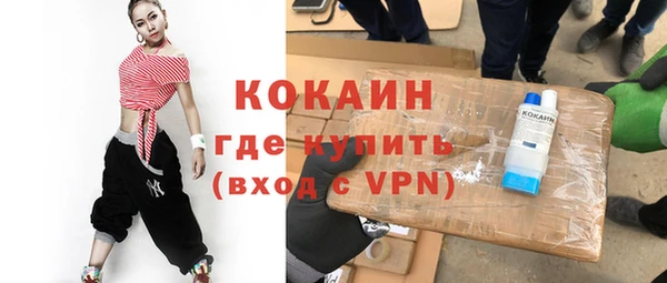ПСИЛОЦИБИНОВЫЕ ГРИБЫ Баксан