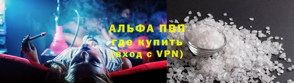 стафф Балабаново