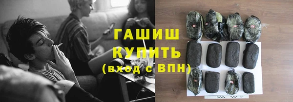 стафф Балабаново