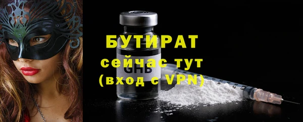 стафф Балабаново