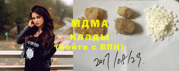 ПСИЛОЦИБИНОВЫЕ ГРИБЫ Баксан