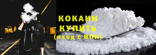 MDMA Рославль