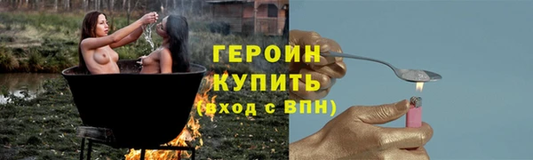 ПСИЛОЦИБИНОВЫЕ ГРИБЫ Баксан