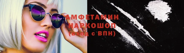 spice Балахна