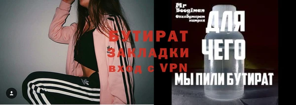 прущие грибы Россошь