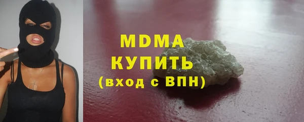 стафф Балабаново