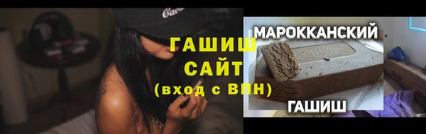 ПСИЛОЦИБИНОВЫЕ ГРИБЫ Баксан