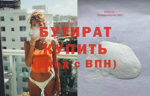 spice Балахна