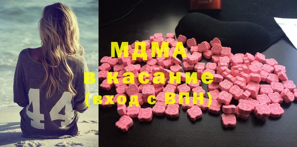 стафф Балабаново