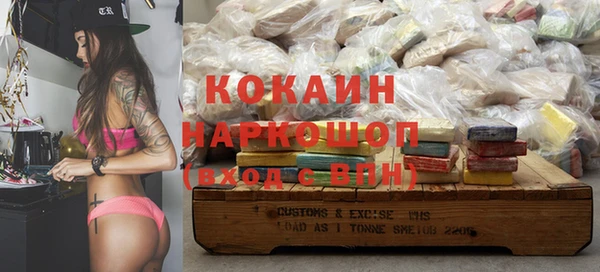 ПСИЛОЦИБИНОВЫЕ ГРИБЫ Баксан