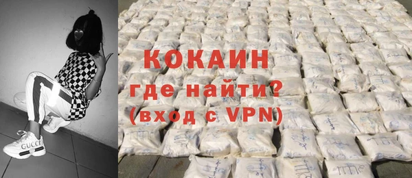 ПСИЛОЦИБИНОВЫЕ ГРИБЫ Баксан