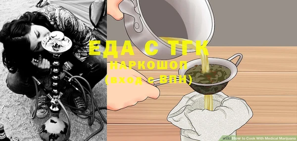 стафф Балабаново