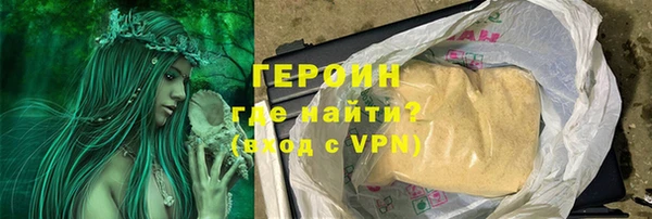 spice Балахна
