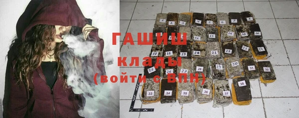 ПСИЛОЦИБИНОВЫЕ ГРИБЫ Баксан
