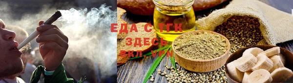 прущая мука Армянск