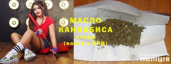 амфетамин Арсеньев
