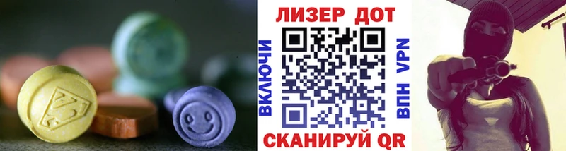 Лсд 25 экстази кислота наркошоп Питкяранта