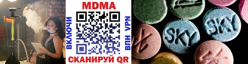 mega зеркало  Питкяранта  МДМА молли  наркошоп 