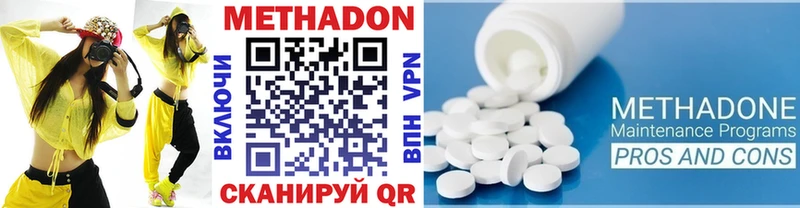 Метадон VHQ  маркетплейс как зайти  Питкяранта 