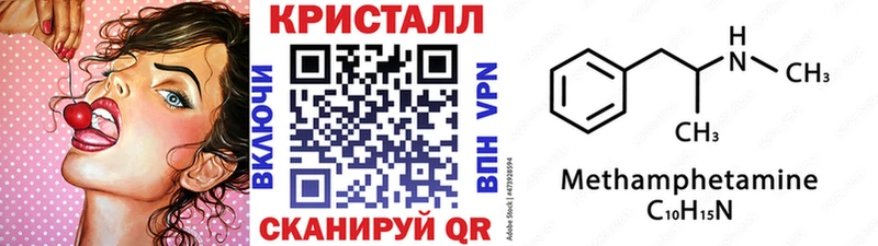 ОМГ ОМГ маркетплейс  закладки  Питкяранта  МЕТАМФЕТАМИН кристалл 