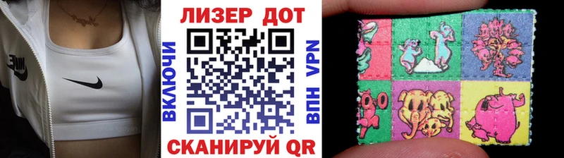 Марки 25I-NBOMe 1500мкг  Питкяранта 