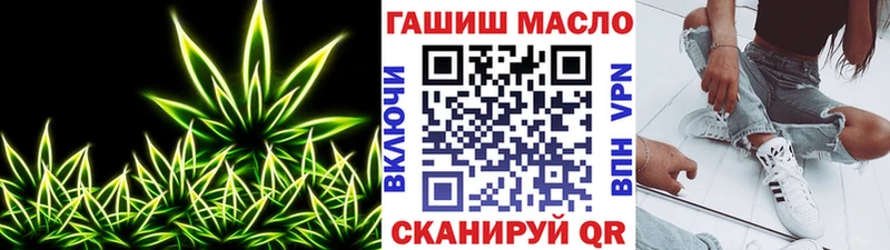 ТГК вейп  где продают наркотики  OMG ссылка  Питкяранта 